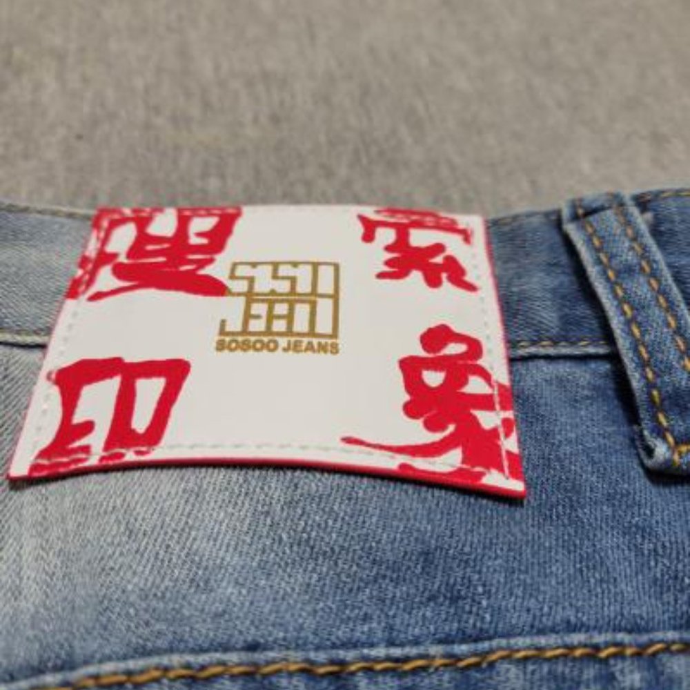 Jeans - Picture 6 of 6